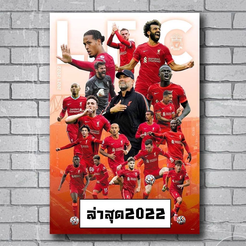 โปสเตอร์-รูปภาพ-ลิเวอร์พูล-liverpool-2021-2022-กีฬา-football-ฟุตบอล-โปสเตอร์ติดผนัง-โปสเตอร์สวยๆ-poster-ส่งemsให้เลยคะ