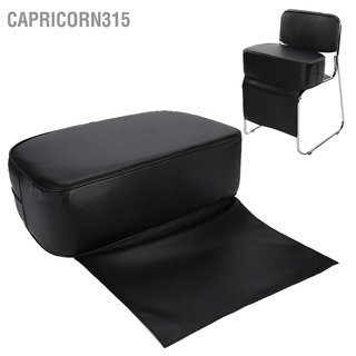 Capricorn315 Pu เก้าอี้เสริมเบาะรองนั่ง สําหรับร้านทําผมเด็ก