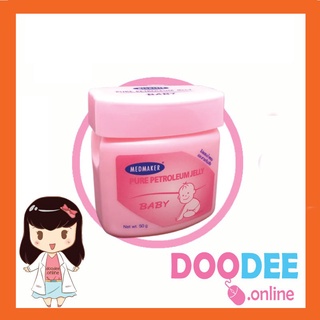 Medmaker Pure Petroleum Jelly Baby Vaseline เมดเมเกอร์ ปิโตรเลียมเจลลี่ เบบี้ วาสลีน 50 กรัม