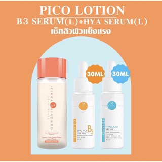 VIKKASKINCARE เซตสิวผิวแข็งแรง น้ำตบเห็ด ไฮยาเซรั่ม Pico Lotion 100 ml + Vit- B3 Zinc PCA 30ml + Hya serum 30 ml สิว