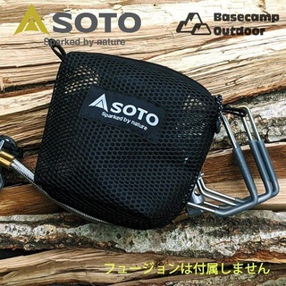 กระเป๋า Soto Fusion Storage Bag ST-3301