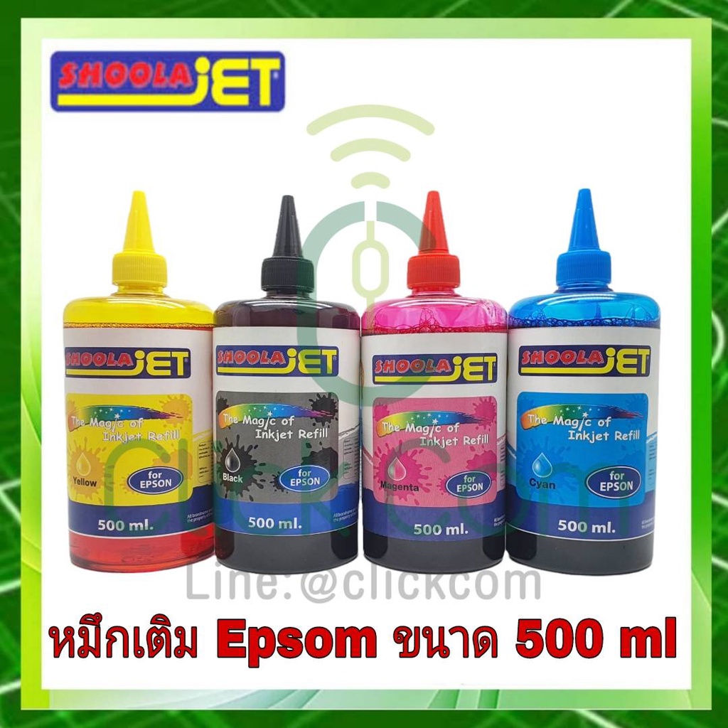หมึกเติมปริ๊นเตอร์สำหรับเอฟสัน Shoola For Epson 500 ml #ครบชุด 4 สี ...