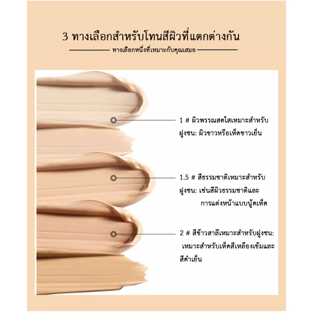 แท้-พร้อมส่ง-คอนซีลเลอร์-the-saem-cover-perfection-tip-concealer-spf-28-pa-6-5g-คอนซีลเลอร์-เครื่องสำอาง