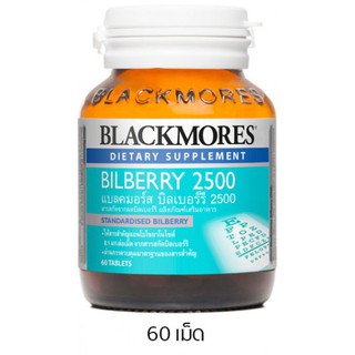 BLACKMORES BILBERRY 2500/60S