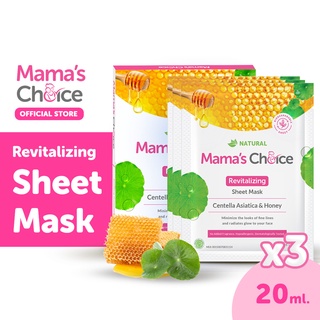ภาพหน้าปกสินค้าMama’s Choice มาร์คหน้า (x3) ฟื้นฟูผิวหน้า อ่อนโยน จากธรรมชาติ แผ่นมาส์กหน้า - Sheet Mask Revitalizing ที่เกี่ยวข้อง