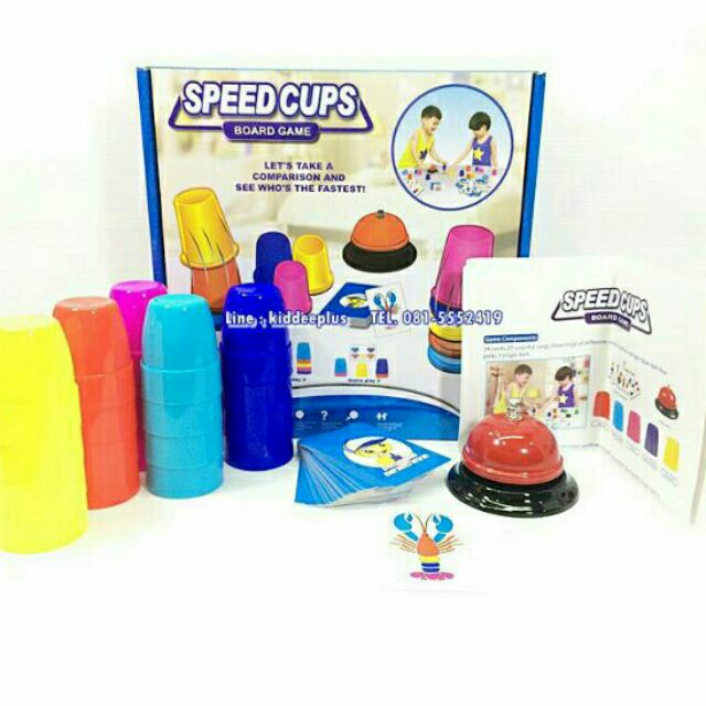 speed-cups-ถูกที่สุดในshopee-คุ้มเกินราคา-เกมถ้วยสีประลองความไว-เกมเรียงถ้วยสี-เกมเรียงแก้วสี-เล่นดีมาก