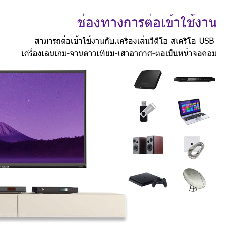 ทีวี-19นิ้ว-ทีวีดิจิตอล-โทรทัศน์-ทีวีled-จอคอม-ต่อhdmi-usb-vga-pc-ps2-digital-tv-dc12v-รับประกัน1ปี-21kwt