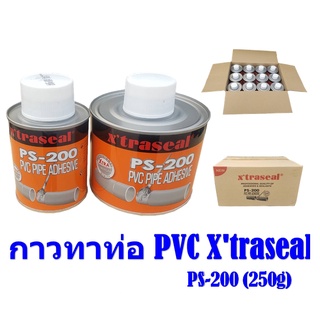 กาวทาท่อ PVC Xtraseal PS-200 แบบกระป๋อง ฝาแบบแปลงในตัว น้ำยาประสานท่อ Xtraseal PS-200