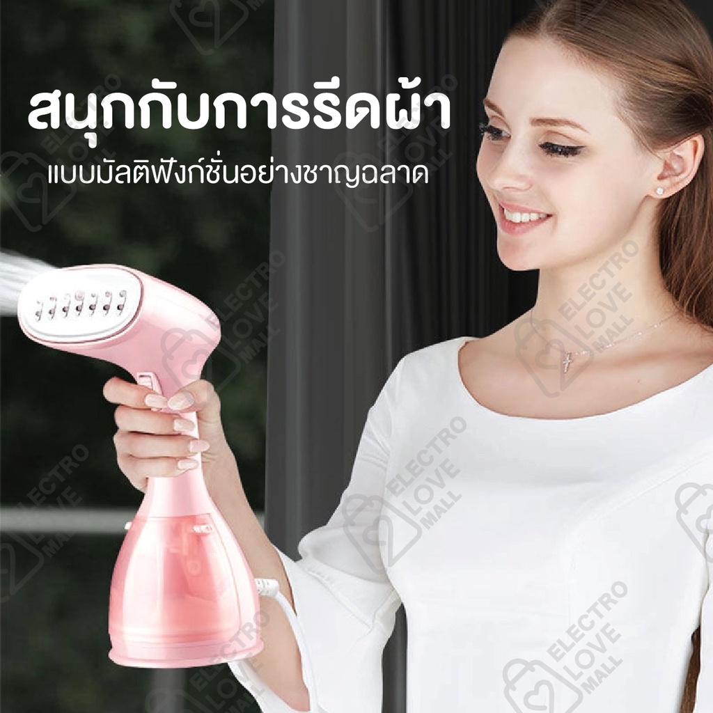 เตารีด-เครื่องรีดผ้าไอน้ำ-เตารีดไร้สาย-เตารีดไอน้ำ-เตารีดไอน้ำแบบพกพา-เตารีดผ้าเรียบ-เครื่องรีดถนอมผ้าไอน้ำ-กำลังไฟ1500w