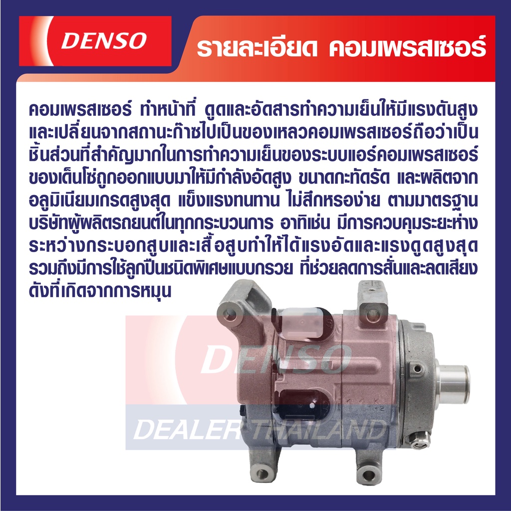 engine-compressor-denso-jk447280-0570-คอมเพรสเซอร์รถยนต์-toyota-hilux-vigo-2004-คอมแอร์-คอมแอร์รถยนต์-เดนโซ่-แท้-100