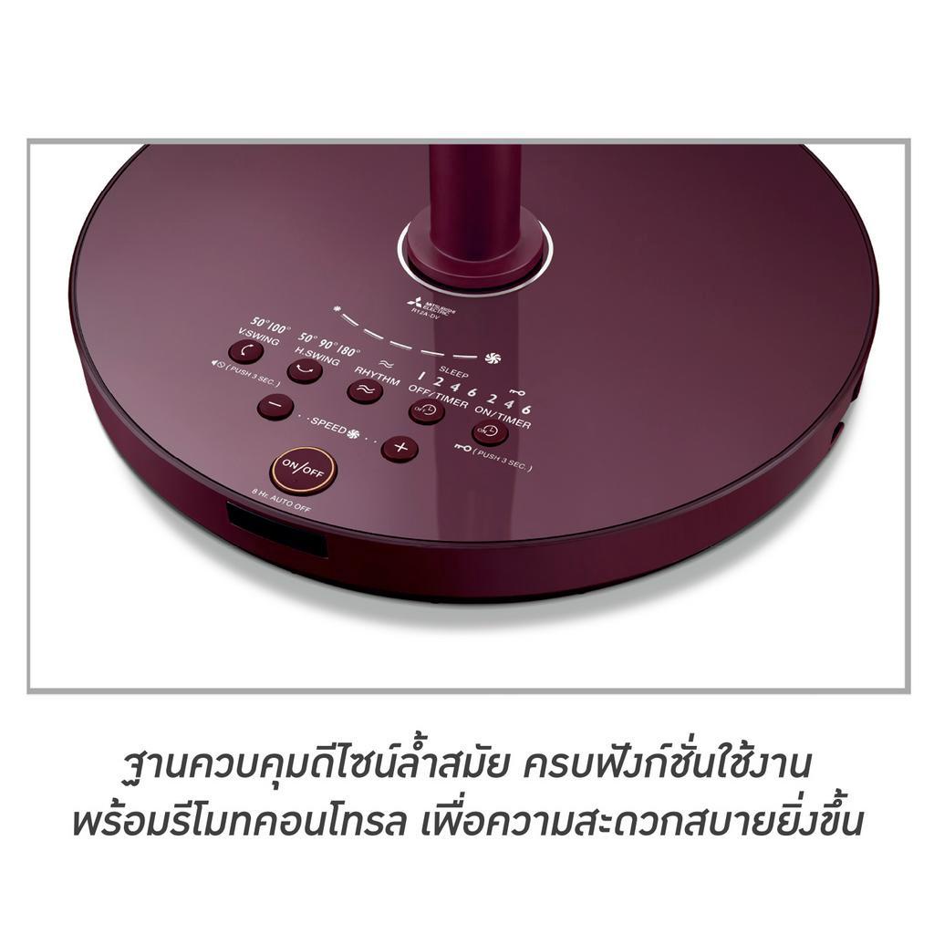 ตั้งพื้นกึ่งตั้งโต๊ะ-r12a-da-dc-motor-แบบรีโมทคอนโทรล-เทคโนโลยี-3d-smart-flow-มิติใหม่ของเทคโนโลยี-องศาความเย็นสบายทั่วห