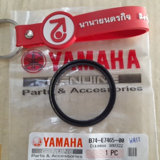 B74E746500 ซีลน้ำมันล้อปรับความเร็วหลัง XMAX ราคา 1 ชิ้น แท้ Yamaha B74-E7465-00