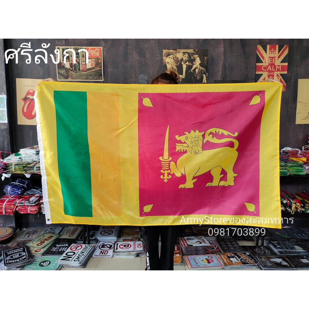 lt-ส่งฟรี-gt-ธงชาติ-ศรีลังกา-sri-lanka-flag-4-size-พร้อมส่งร้านคนไทย