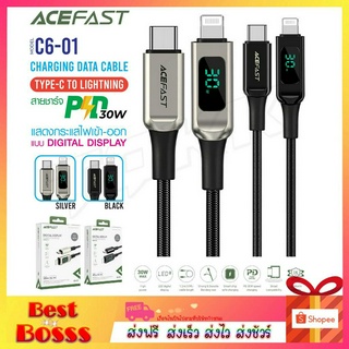 ACEFAST รุ่น C6-01 สายชาร์จ ไอพี-ไทป์ซี ชาร์จเร็ว Charging Data Cable C6-01 USB-C to iP พร้อมส่ง