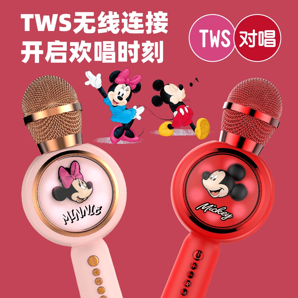 ไมโครโฟน-ลำโพงพกพา-เครื่องเสียงบ้าน-ลำโพงซับวูฟเฟอร์-ไมโครโฟน-disney-mickey-mouse-mini-smart-wireless-bluetooth-dynamic-microphone-speaker-ดิสนีย์-มิกกี้เมาส์-สีชมพู-มินิ-เบส-ลำโพง-เครื่องเสียง-ลำโพงบ