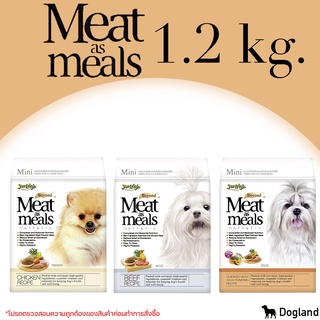 Jerhigh Meat as Meal รสไก่/เนื้อ/ไก่ฟักทอง 1.2 กิโล