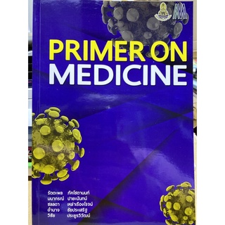 9786168035788 PRIMER ON MEDICINE