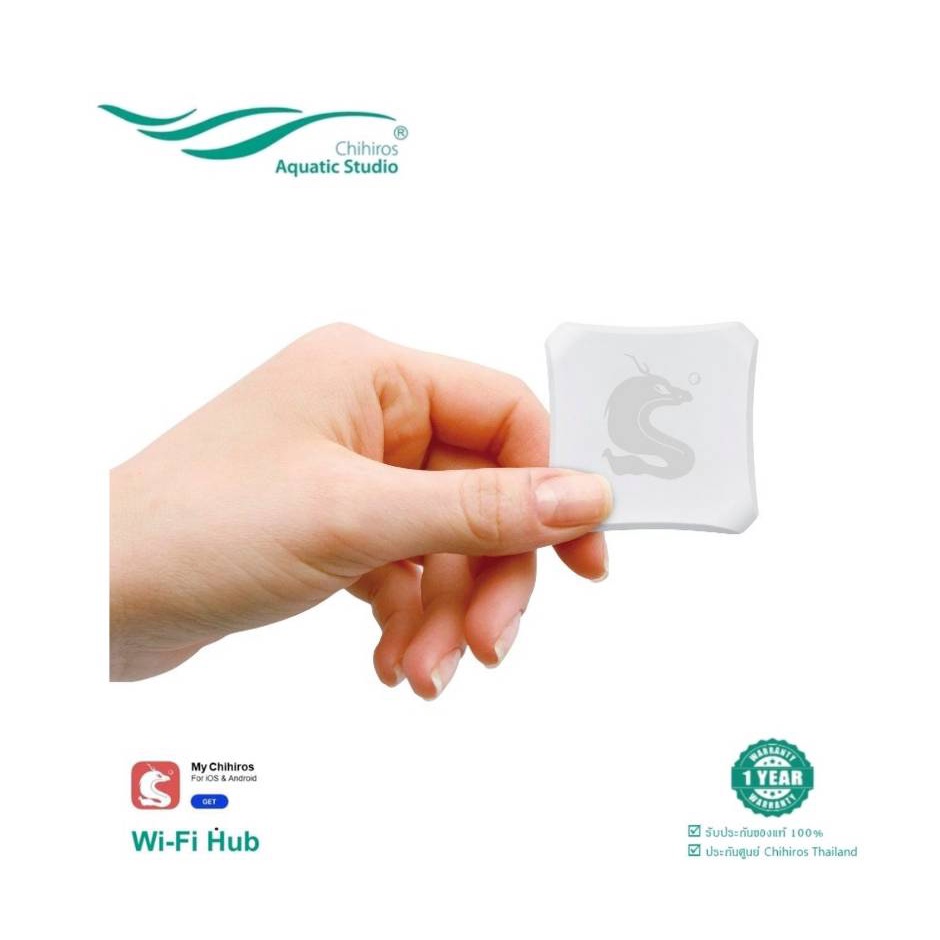 Chihiros Wifi hub ตัวเชื่อมไวไฟ ควบคุมอุปกรณ์ Bluetooth ของ Chihiros ...