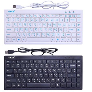 OKer. คีร์บอดโน้ดบุค USB Keyboard. OKerรุ่น mini  F6 / F9