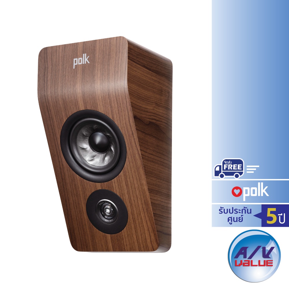 polk-audio-reserve-r900-height-module-for-dolby-atmos-dts-x-pair