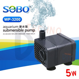 SOBO WP-3200 F.MAX 500 L/Hr ปั๊มน้ำตู้ปลา น้ำพุ ปั๊มแช่น้ำใช้ไฟบ้าน