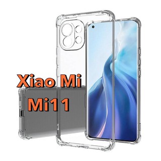 พร้อมส่งเลยจ้า🇹🇭👉👉 เคสใสกันกระแทก For​ Xiaomi Mi11 /Mi11lite