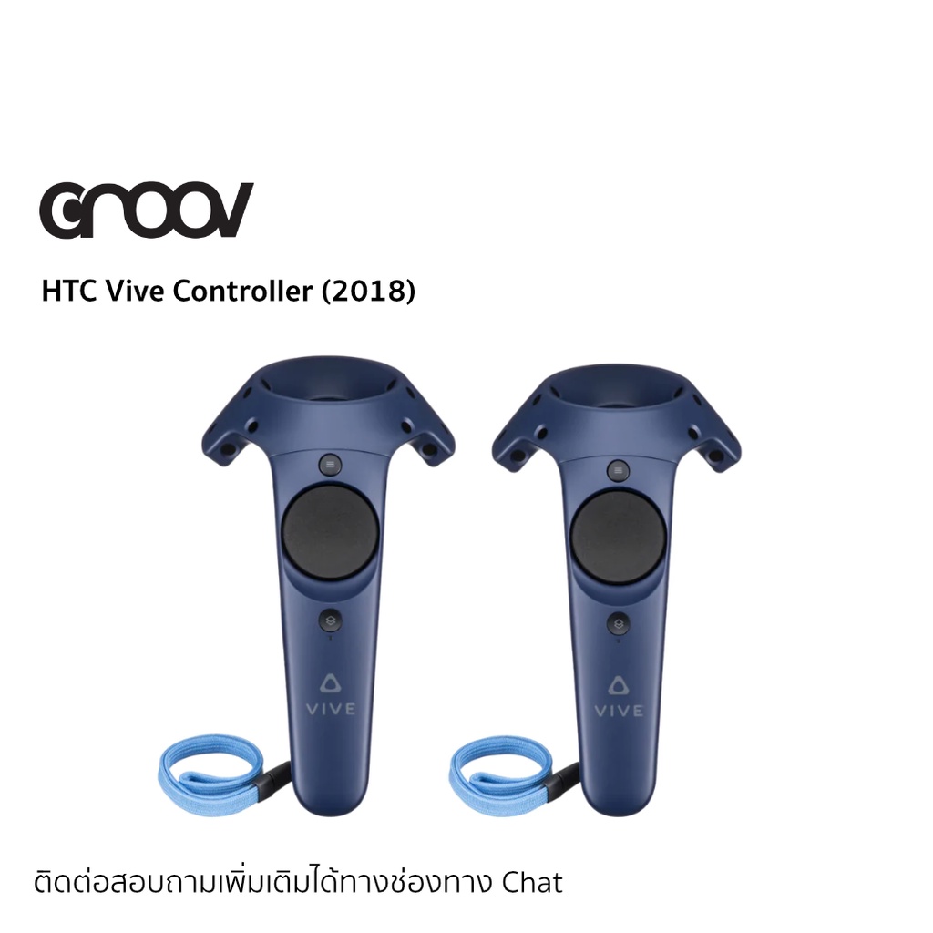 HTC VIVE PRO コントローラー2.0