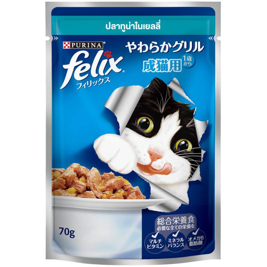 อาหารเปียกแมวเฟลิกซ์-felix-purina-85-กรัม-12-ซอง-เพิ่มปริมาณ