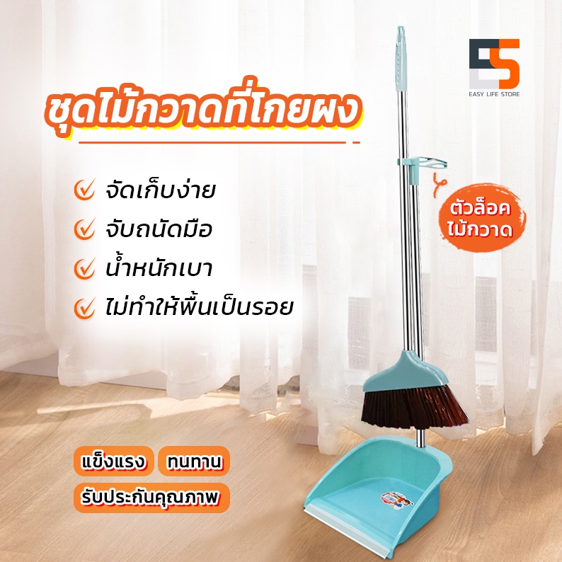 ถังปั่น-ไม้ถูพื้น-spin-mop-ไม้ม๊อบถูพื้น-ที่ถูพื้น-ถังปั่นไม้ม๊อบ-ไม้ม๊อบ-พร้อมผ้า2-ผืน-ไม้กวาด-ที่ตักขยะ-ตั้งเก็บง่าย