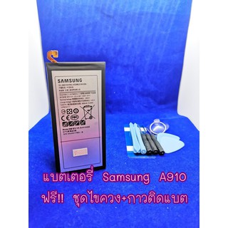 แบตเตอรรี่ Samsung A910 แท้!!! งานดีคุณภาพดี 100% Pu Shop