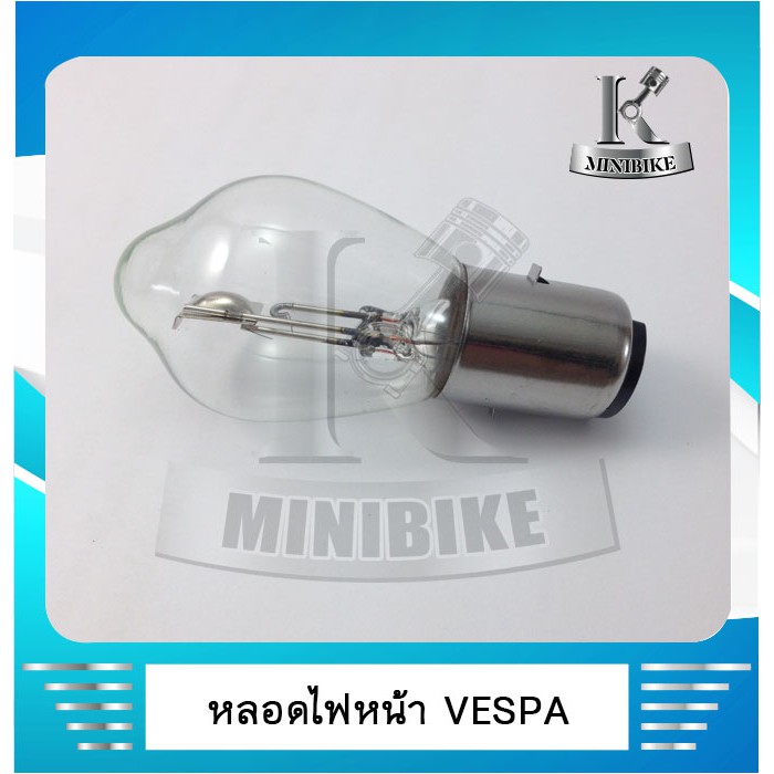 หลอดไฟหน้า KTM / LIFAN / GD110 / Vespa | Shopee Thailand
