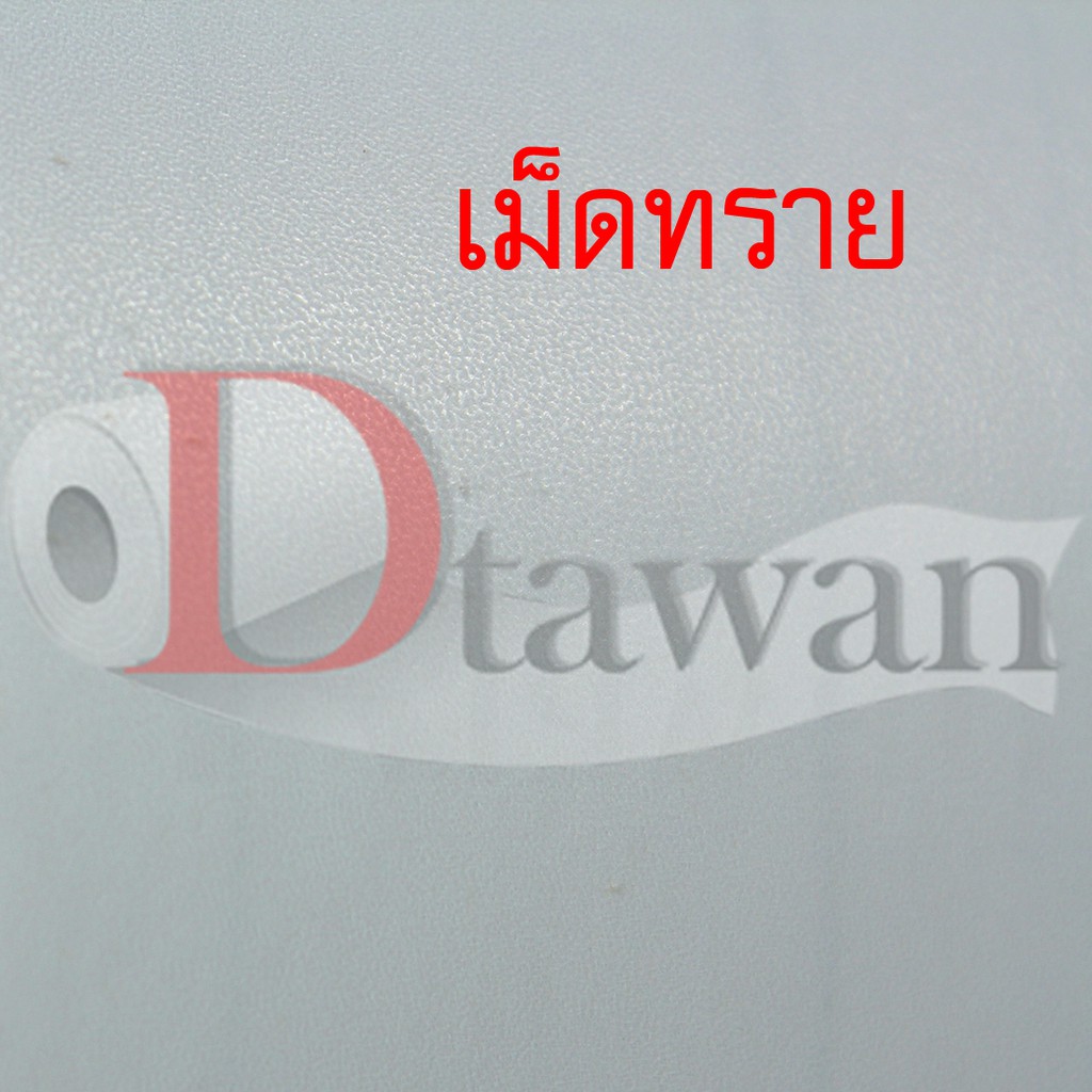 dtawan-เคลือบเย็นตรามือ-กว้าง-25-นิ้ว-ยาว-50-หลา-ตรา-wen-tzan-ผลิตจากไต้หวัน-สำหรับเคลือบรูป-เคลือบภาพถ่าย-ภาพวิว-ฯลฯ