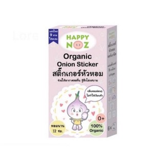 สติ๊กเกอร์หัวหอม HAPPY NOZ