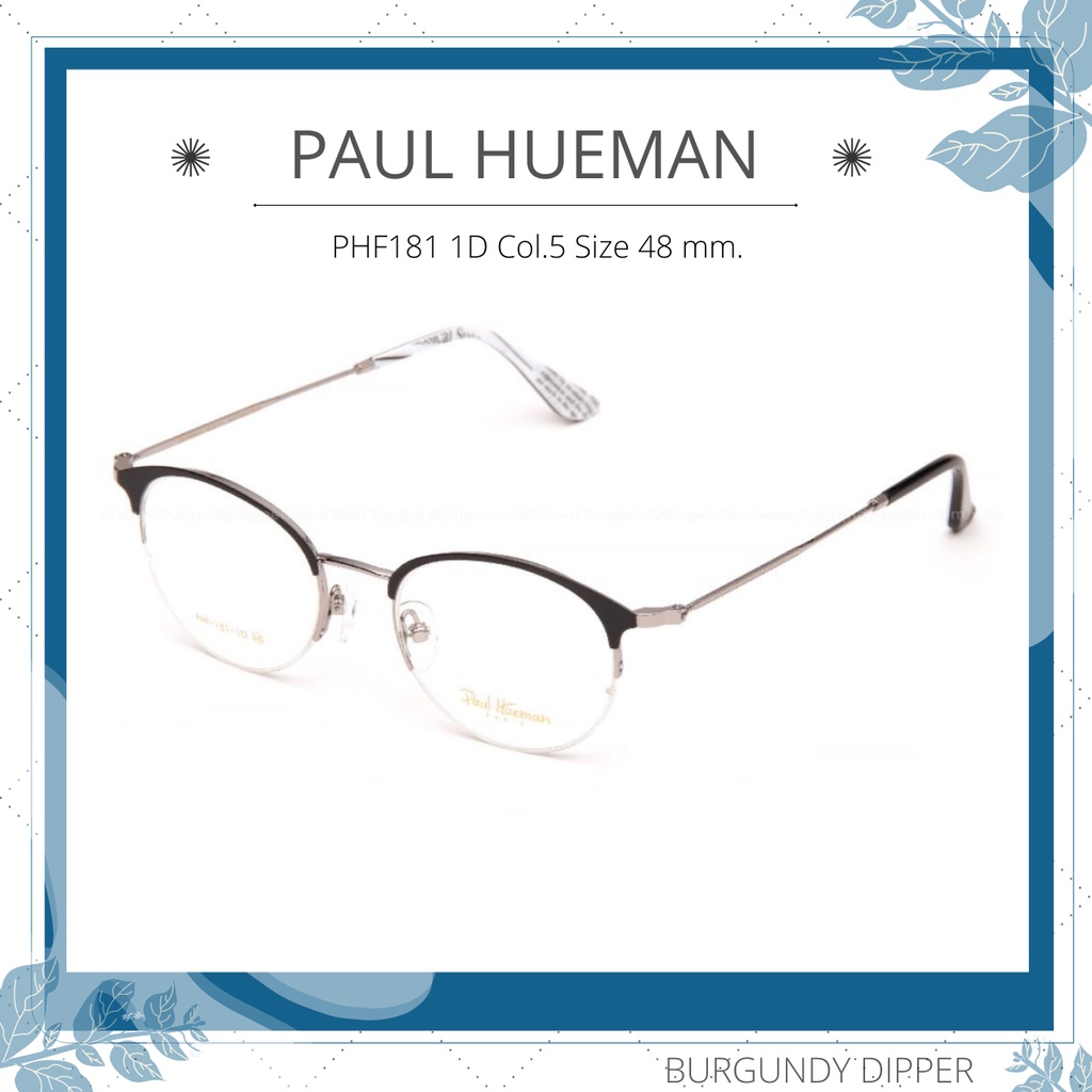 กรอบแว่นตา-paul-hueman-phf181-1d-size-48-m