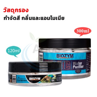 BIOZYM MAGIC Water Purifier วัสดุกรอง ดูดสี ดูดกลิ่น และแอมโมเนีย ช่วยทำให้น้ำใส