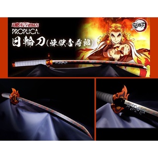 Propica Nishirin Sword ( Kyojuro Rengoku) 1/1 Premium Bandai