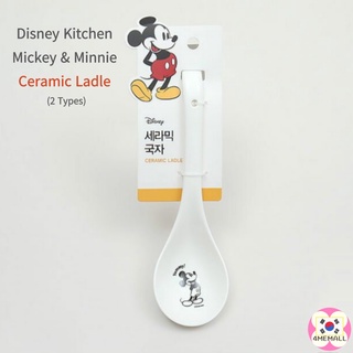 [Daiso Korea] Disney Kitchen Mickey &amp; Minnie Ceramic Ladle (2 Types)