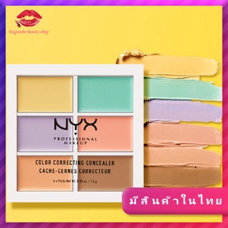 NYX Six-Color คอนซีลเลอร์ 6 สี 6 สี Concealer