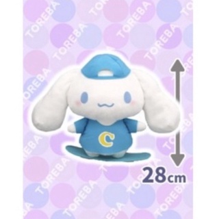 ตุ๊กตา Cinnamoroll - Skateboarder