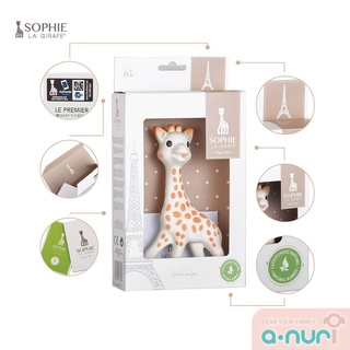 Vulli ยางกัดยีราฟโซฟี Sophie the Giraffe Teether ยางกัดเด็ก ป้าโซฟี ยางกัด ยางกัดสำหรับเด็ก [ของแท้รับประกันศูนย์ไทย]