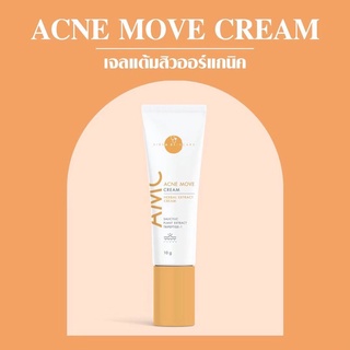 VIKKASKINCARE : AMC ครีมแต้มสิวออแกนิค Acne Move Cream หมอกุ้ง 10 g.