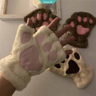 ภาพหน้าปกสินค้าถุงมือลําลอง ผ้ากํามะหยี่ขนนิ่ม รูปอุ้งเท้าแมวน่ารัก ให้ความอบอุ่น ไร้นิ้ว เหมาะกับของขวัญ แฟชั่นสําหรับเด็กผู้หญิง [GM] ที่เกี่ยวข้อง