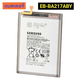 แบตเตอรี่ แท้ Samsung Galaxy A21S EB-BA217ABY 5000mAh