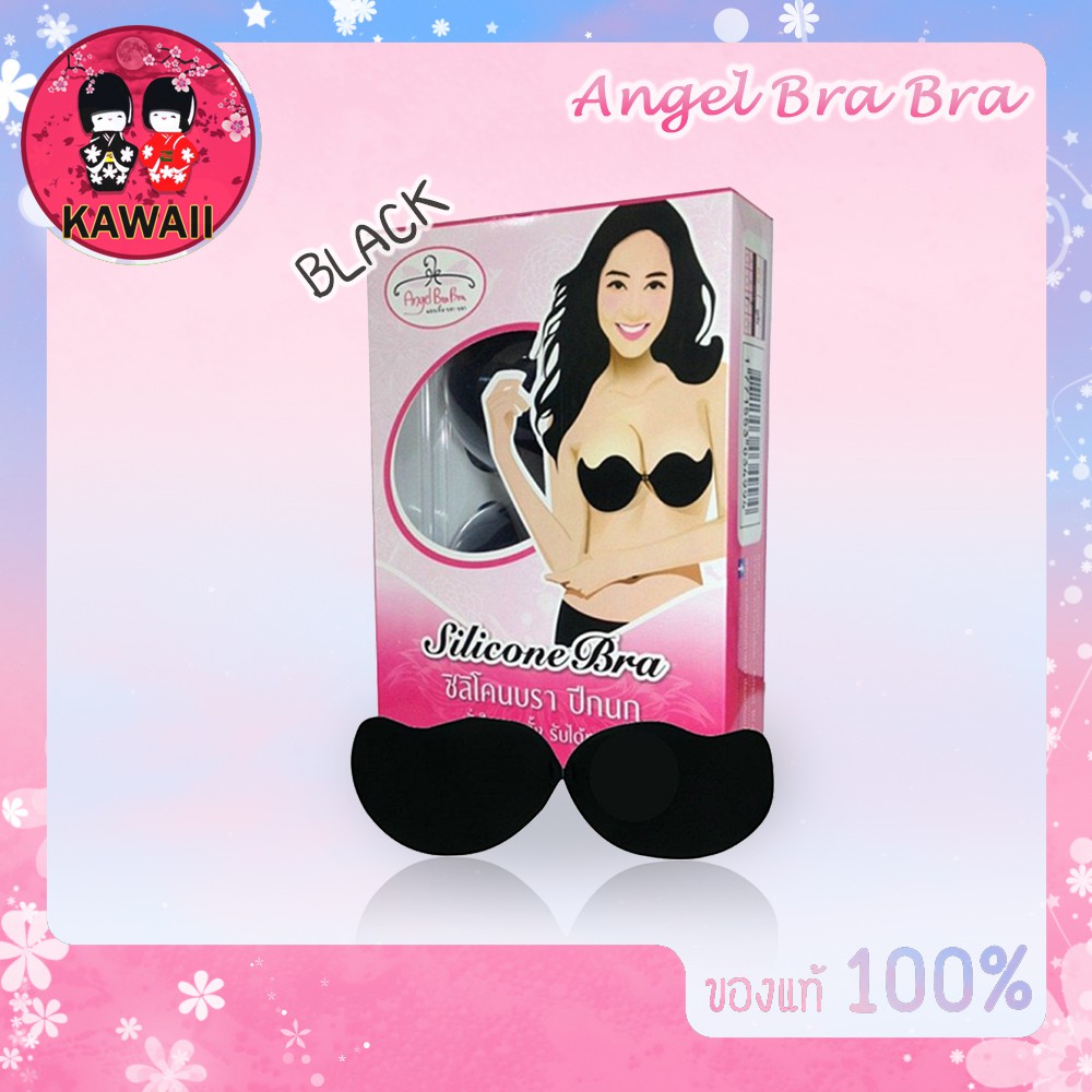 angel-bra-bra-แองเจิล-บรา-ซิลิโคนบรา-ปีกนก-สีดำ