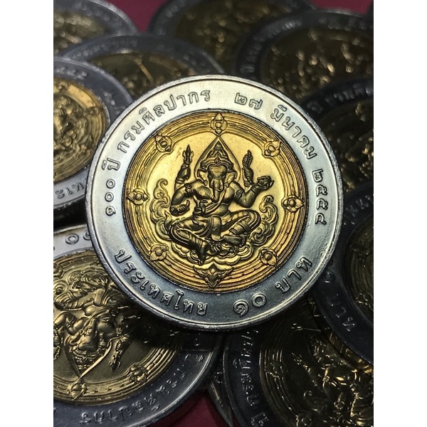 ภาพหน้าปกสินค้าเหรียญ10 บาท (โลหะสองสี) (เหรียญพระพิฆเนศ) เหรียญสะสม เหรียญที่ระลึก สวย จากร้าน nakornwongjan บน Shopee
