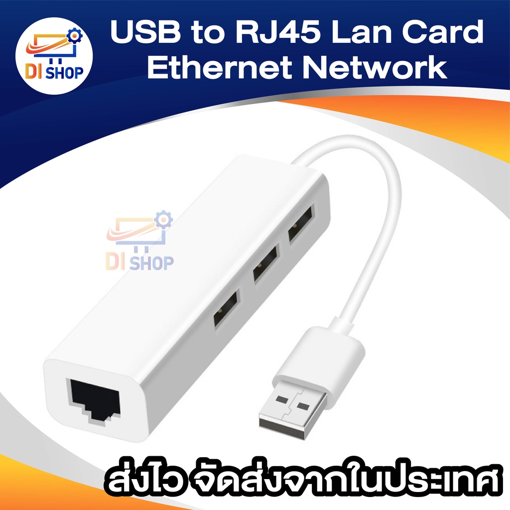 usb-to-rj45-lan-card-ethernet-network-adapter-cable-3-port-hub-2-in-1-win7-8-xp