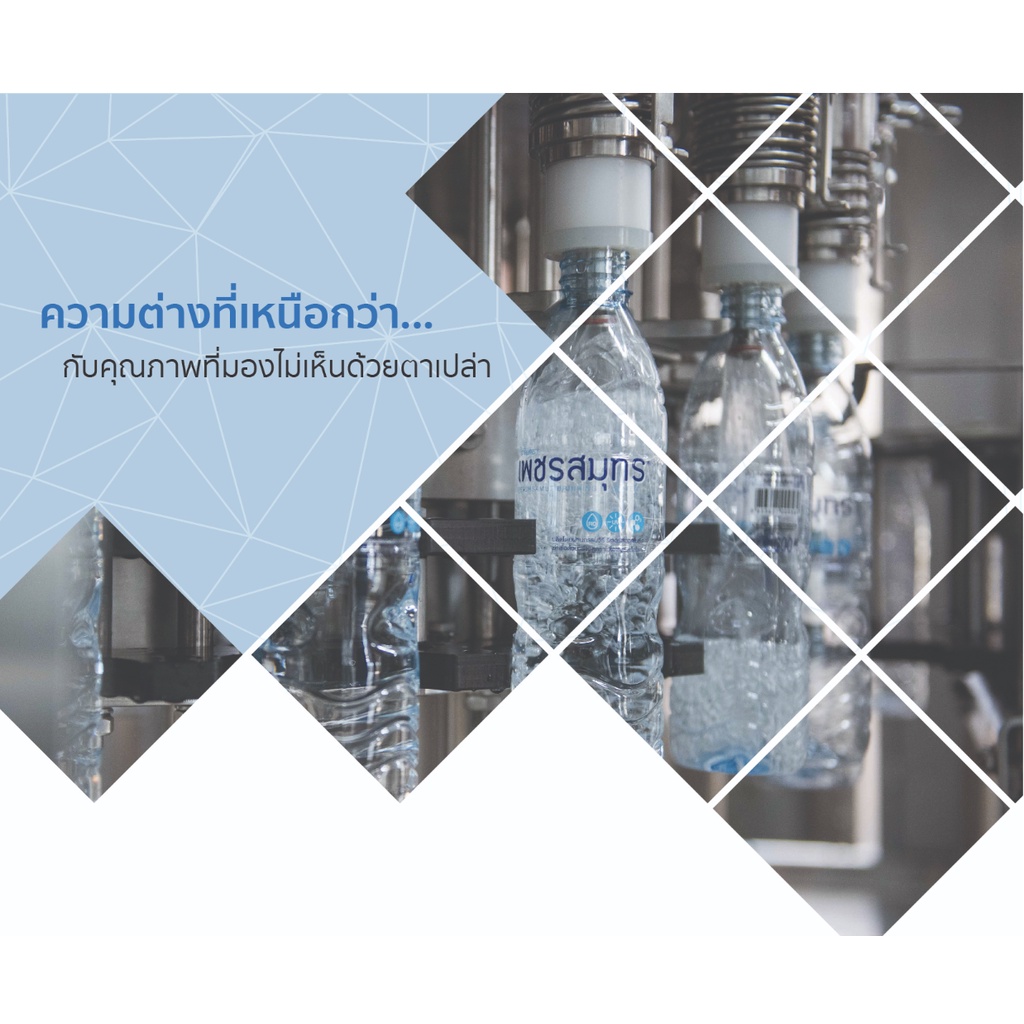 โรงงานมาเอง-drinking-water-น้ำดื่ม-350-มิลลิตร-แพ็ค-24-ขวด-ตราเพชรสมุทร-ส่งฟรีทั่วประเทศ