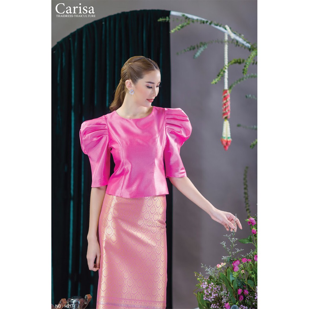 carisa-ชุดไทย-เสื้อผ้าไหมแพรทิพย์-สีสวยละมุน-ใส่เที่ยวงานบุญ-งานวัด-งานแต่ง-ทำบุญ-h217