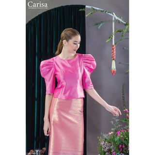 Carisa ชุดไทย เสื้อผ้าไหมแพรทิพย์ สีสวยละมุน ใส่เที่ยวงานบุญ งานวัด งานแต่ง ทำบุญ [H217]