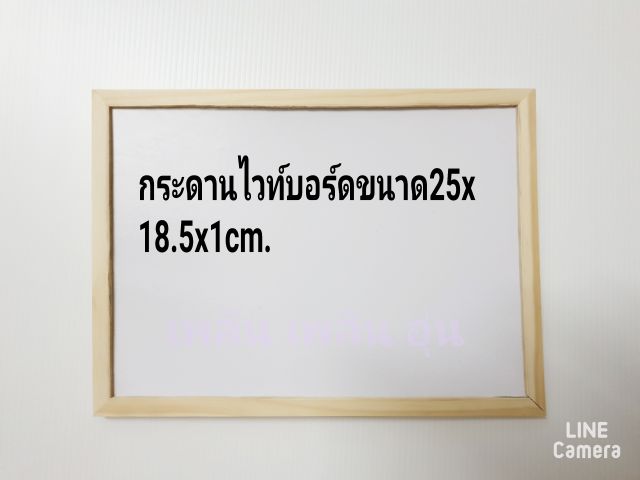 กระดานดำ-ขอบไม้-กระดานดำเล็ก